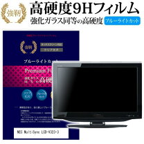 楽天市場】nec lcd-v323-3の通販
