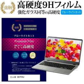 楽天市場 工人舎 Saの通販 楽天市場 工人舎 Saの通販