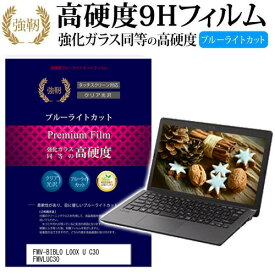 楽天市場 富士通 Fmv Biblo Loox U C30 Fmvluc30の通販