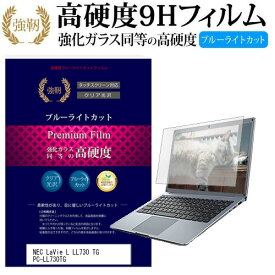 楽天市場 Lavie L Ll730 Tg Pc Ll730tgの通販