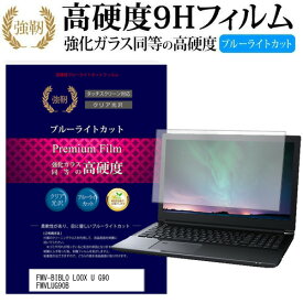 楽天市場 Fmv Biblo Loox U G90の通販 楽天市場 Fmv Biblo Loox U G90の通販