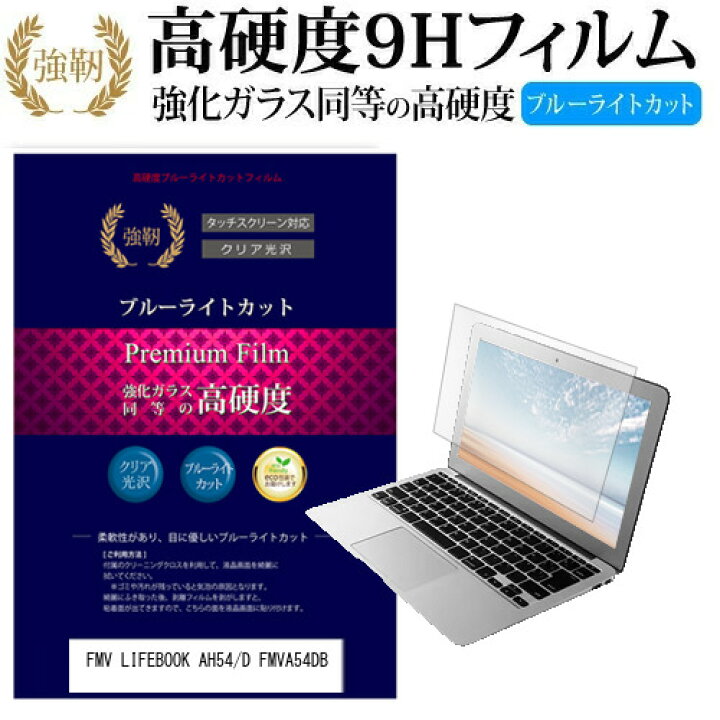 楽天市場】＼SUPERSALE! P最大13倍!!／ 富士通 FMV LIFEBOOK AH54/D 