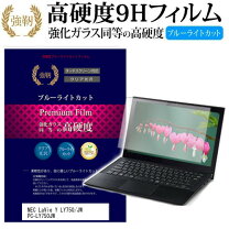 楽天市場】NEC PC－LY750JW LaVie Yの通販