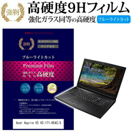 楽天市場 Aspire V5 パソコン 周辺機器 の通販