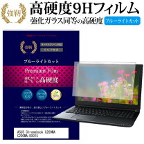 楽天市場】chromebook c200ma asus c200ma－kx015の通販