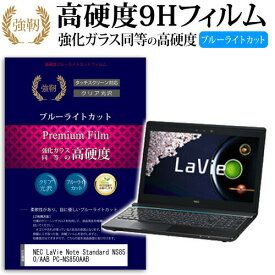 楽天市場 Lavie Note Standard Ns850 b Pc Ns850aabの通販