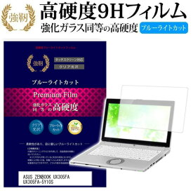 楽天市場 Asus Ux305の通販
