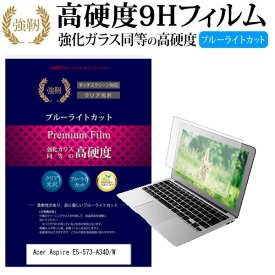 楽天市場 E5 573の通販