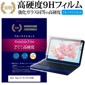 楽天市場 Aspire V3 372 A34の通販