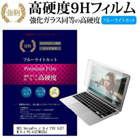 楽天市場 Vj27の通販