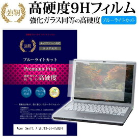 楽天市場 Swift 7 Sf713 51 F58u Fの通販 楽天市場 Swift 7 Sf713 51 F58u Fの通販