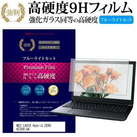楽天市場 Lavie Hybrid Zero Hz300の通販