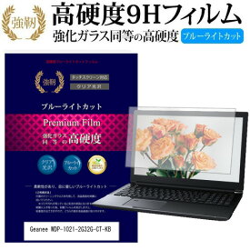 楽天市場 Wdp 1021 2g32g Ct Kbの通販