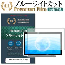 楽天市場】th－42c300 th42c300（TV・オーディオ・カメラ）の通販