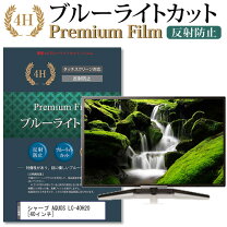 楽天市場】LC40H20（TV・オーディオ・カメラ）の通販