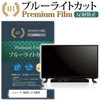 楽天市場】aquos lc50w30の通販