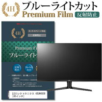 楽天市場】lg 43uh6500の通販