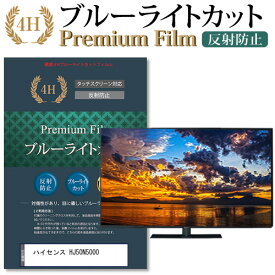 楽天市場 ハイセンスn5000の通販