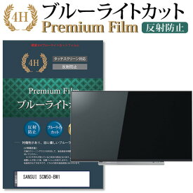 楽天市場 サンスイ 液晶テレビの通販