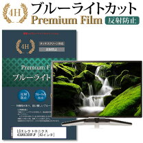 楽天市場】lg 43 uk6300pjfの通販