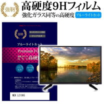 楽天市場】MEK テレビの通販