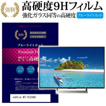 楽天市場】nexxion 32型液晶テレビの通販