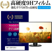 ①128番 COBY✨液晶テレビ✨LEDDTV3265J‼️