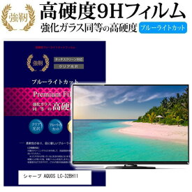 楽天市場 液晶テレビ 32型 シャープの通販 楽天市場 液晶テレビ 32型 シャープの通販