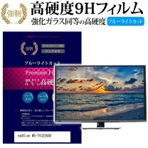楽天市場】nexxion 32型液晶テレビの通販