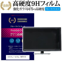 楽天市場】エスキュービズム テレビの通販