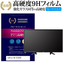 楽天市場】nexxion 32型液晶テレビの通販