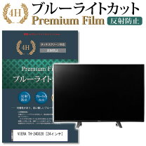 楽天市場】液晶テレビ th24d320の通販
