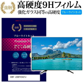 楽天市場 Coby テレビの通販