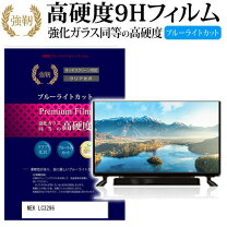 楽天市場】MEK テレビの通販