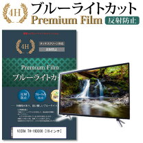 楽天市場】th19d300の通販