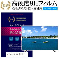 楽天市場】液晶テレビ zm－tv0032の通販