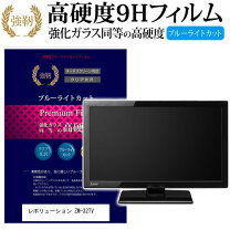 楽天市場】zm－led32tvの通販