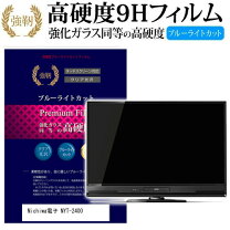 楽天市場】ニチワ 電子 テレビの通販