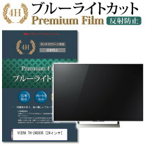 楽天市場】テレビ パナソニック th24c305の通販