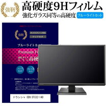 楽天市場】液晶テレビ 32型（シリーズOEN（ドウシシャ））の通販