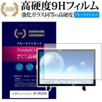 楽天市場】zm－tvr3203wの通販