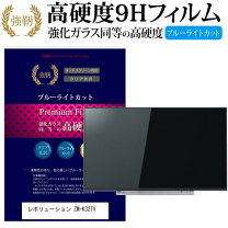 楽天市場】液晶テレビ zm－tv0032の通販