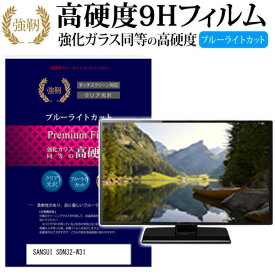 楽天市場 サンスイ 液晶テレビの通販