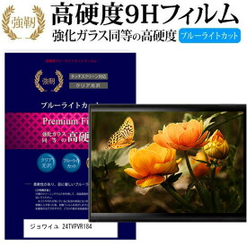 楽天市場 ジョワイユ テレビの通販