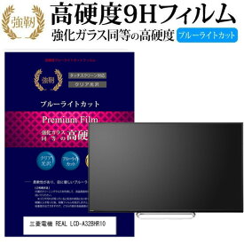 楽天市場 Lcd A32bhr10の通販