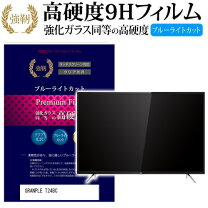 楽天市場】GRANPLE 24V型 ダブルチューナー搭載地上波・BS・CSデジタル 
