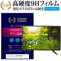 楽天市場】32tvpvr184の通販 