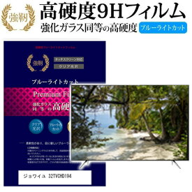 楽天市場 ジョワイユ 32の通販