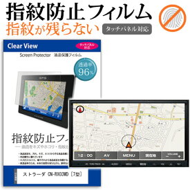 楽天市場 Cn Rx03wdの通販