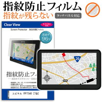 楽天市場】ypf7500pの通販